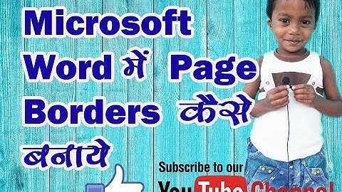 How to Insert Custom Page Border in Microsoft Word : Word Tips and Tricks || Bhene Pisda Technical