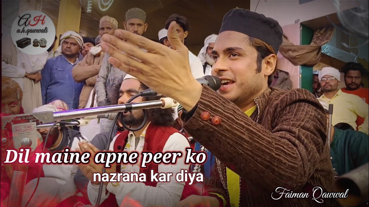 🌺 Dil maine apne peer ko •• 23 va salana URS MUBARAK Hazrat Khwaja imran Hasan suhagan Miya (r.a) 🌺