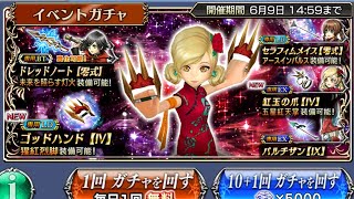 Ursula Pulls! English Is Hard.. [DFFOO JP]