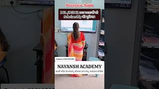 NAYANSH ACADEMY Computer Institute & Coaching Classes NAWAPARA RAJIM