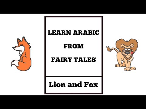 قصة فيها عبرة ٤ مخ الحمار