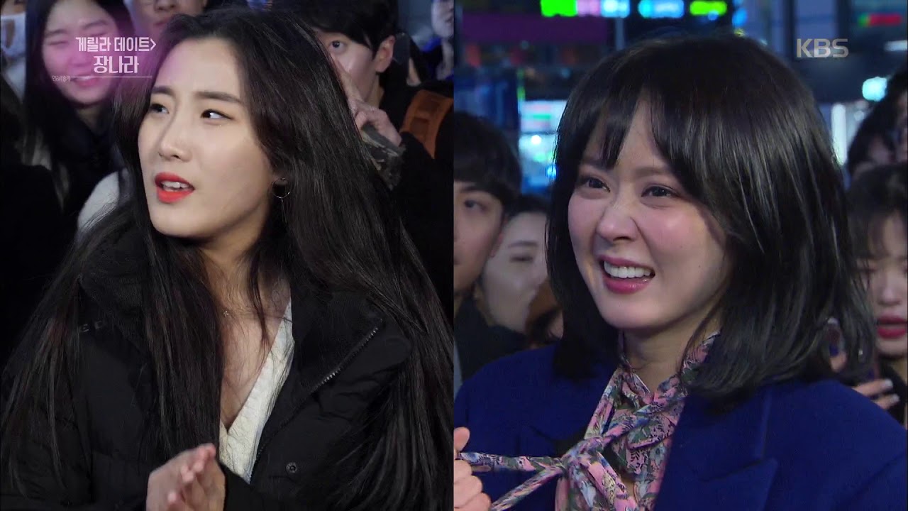 연예가 중계 Entertainment Weekly - 장나라를 사랑하는 팬들의 ‘고백’!. 20180112