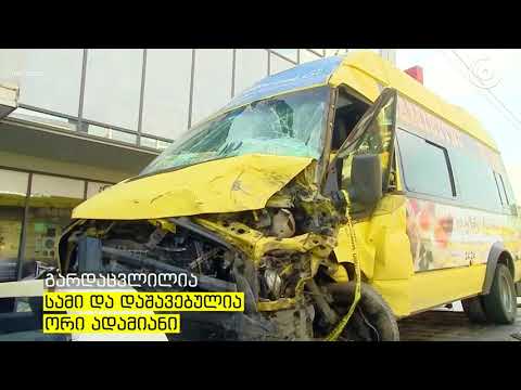 დიღომში სამგზავრო მიკროავტობუსი და ორი ავტომობილი ერთმანეთს შეეჯახა
