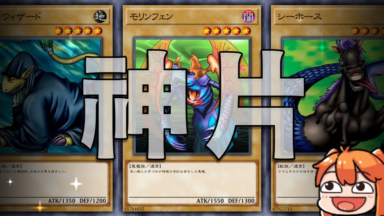 【廢片】三幻神堂堂登場｜MD : 有時候一個人配對決鬥挺無助的