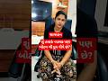 milk🍼bottle sidefact|dhudh ni bottle thi su nuksan thay|#shortfeed#health#shorts #ytshorts#lifestyle