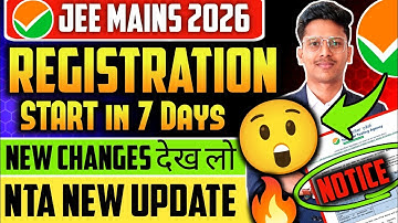 JEE 2026 Urgent Update‼️| Jee Mains 2026 Registration Date 😳| Jee Mains Registration Date 2026 #jee 