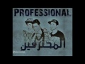 مهرجان خمس صحاب حمو التركى و ميدو مزيكا YouTube مهرجان خمس صحاب حمو التركى و ميدو مزيكا YouTube