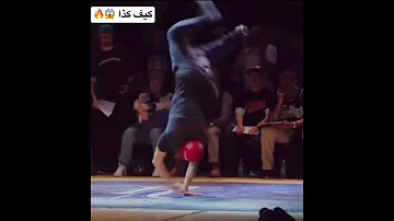 بريك دانس احترافي 