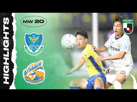 Tochigi SC V-Varen Nagasaki Goals And Highlights