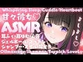 【ASMR/KU100】100万円機材で濃厚耳はむデート💗囁き/睡眠/耳マッサージ/シャンプー/耳かき/吐息/ear cleaning/massage/Japanese【Vtuber/恋乃夜まい】