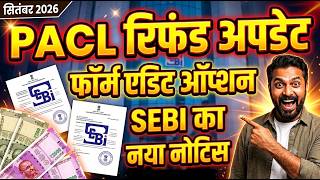 PACL Online Form Edit Option New Update 😱🤑| PACL News Today | PACL Latest Update September 💯👍 screenshot 3