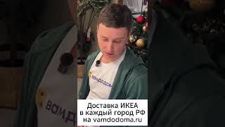 INGOLF стол большой семьи https://vamdodoma.ru/product/ingatorp-ingolf-obedennyj-nabor-ikea-1418797