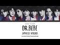 [THAISUB/ROM/COLOR-CODED] Dr.BeBe Japanese Ver. - PENTAGON