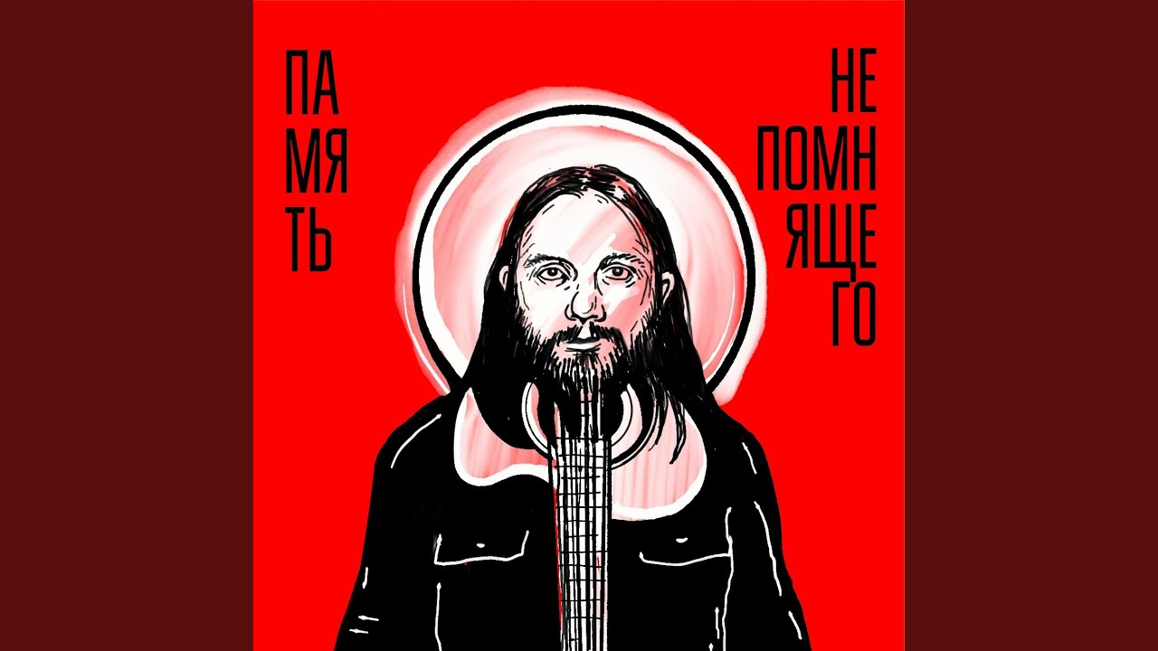 Sleduj Веселая славянофильская na YouTube