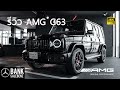 รีวิว Mercedes-AMG G63 | Mercedes-Benz Thailand