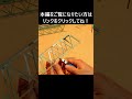 既製品を改造してカッコいい鉄橋を作ってみた　I tried modifying a ready-made product to create a cool railway bridge. #ジオラマ