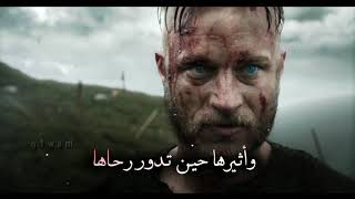 سل الفوارس يخبروك بهمتي راغنار لوثبروك -King Ragnar Lothbrok Viking