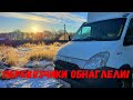 Перевозчики обнаглели! Грузоперевозки в Беларуси. #90