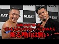 【#GLEATバックステージ】CIMA 鷹木信悟 5.18 G PROWRESTLING Ver.25|GLEAT公式YouTube