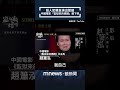 文化與娛樂領域的熱點