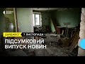 Маскувальні сітки у Холмах, створення авторських чаїв, гуртожиток на Бобровиці | 07.11.2022