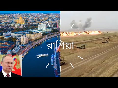 ভিডিও: রাশিয়ান এক্সচেঞ্জগুলিতে কীভাবে খেলবেন