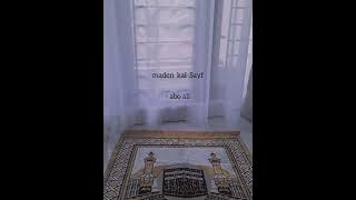 maden kal sayf - abo ali (slowed to perfection)