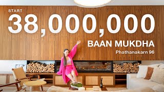 โครงการใหม่ Baan Mukdha ราคา 38 ล้าน!! ตกแต่งสไตล์ 