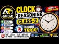Clock Reasoning for All Competitive Exams | Class-2 #exampreparation #upsc #trending #viral #ssc 