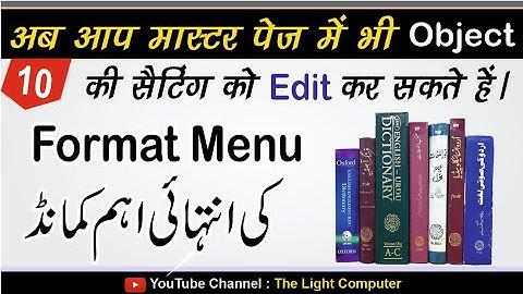 Format Menu ki setting | Inpage me Format menu ki setting urdu hindi | Object ki setting tutorial