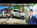 ऐसे हुआ हमारी गाड़ी का Accident 😢 || Swift Dzire Camper Van