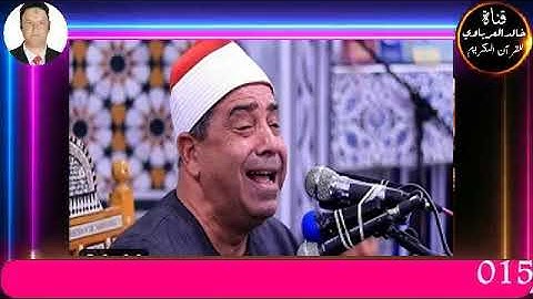 تلاوة قصيرة وصلاة الفجريؤم فى صلاة الفجرالقارئ الشيخ محمود محمد الخشت 12 --9-- 2023 م