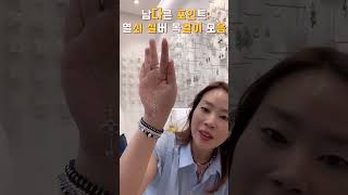 남다른 포인트 열쇠 팬던트 목걸이 모음(St.m 주문 010 2483 8141)