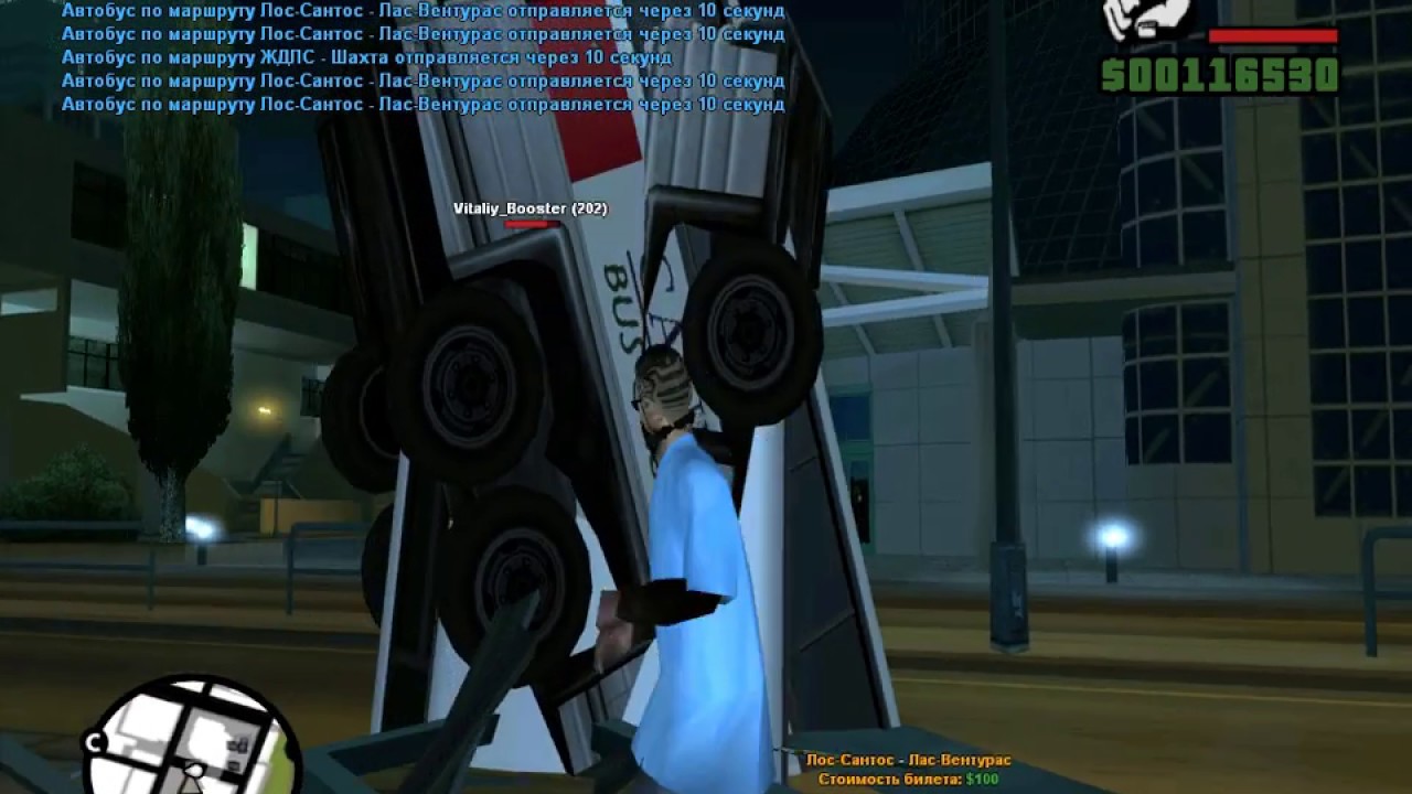 SAMP Diamond Role Play --- Onyx - YouTube