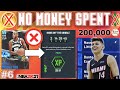 NO MONEY SPENT SERIES #6 - SEASON AGENDAS BROKEN! MT TOTAL SKYROCKETING! NBA 2K21 MyTEAM