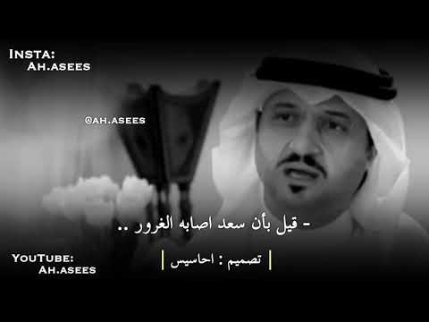 قالو عنه مغرور و متكبر شوفو الرد