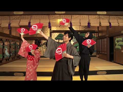 みんなで踊ろう♪『あっぱれLIFE』振付動画