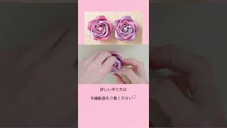 【100均DIY】ダイソーのリボンで作るお花 ribbon flower#shorts