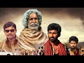 Thittivasal Tamil Movie scenes | Nassar | Mahendran | Kinni Vinod