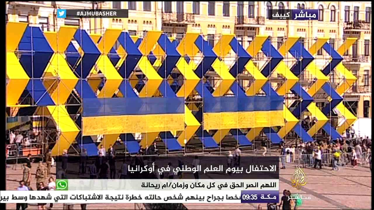 استعراضات عسكرية في أوكرانيا احتفالا باليوم الوطني