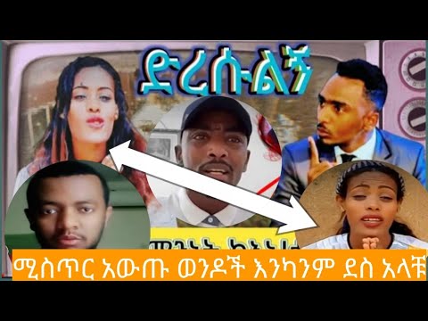 ቪዲዮ: ከቀደምት እርቅ በጠቢባን ላይ እንዴት አየዋለሁ?