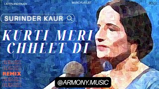 KURTI MERI CHHEET DI REMIX VIDEO | SURINDER KAUR X ARMONY MUSIC | BASS BOOSTED #punjabiremix