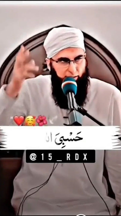 hasbiallahu lailahailla huwa alaihi tawakkaltu wahuwa robbul arsyil adzim #viral  #youtube #islam