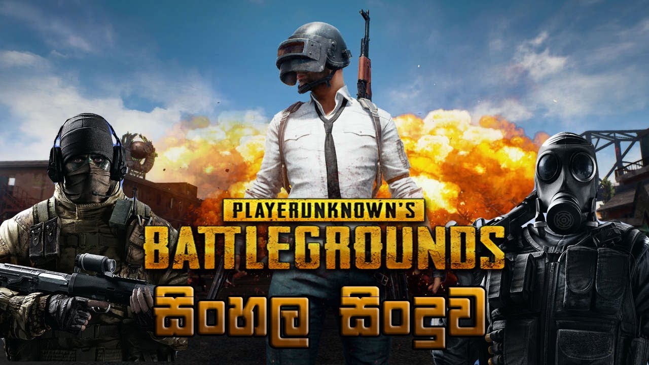 🇱🇰 🔥 නිදහසේ ඉන්නෙ - PUBG Sinhala Song | FSN