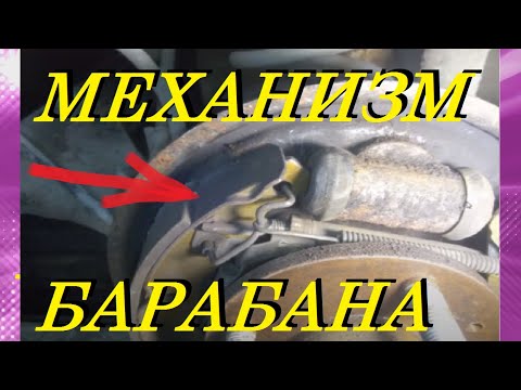 РЕГУЛИРОВКА ТРОСА РУЧНИКА/ПОДКЛИНИВАНИЕ БАРАБАНА/АВЕО ЛАЧЕТИ AVEO LACETTI