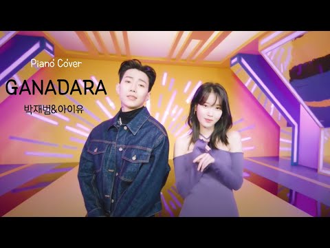GANADARA (Feat. 아이유) (쉬운 키) - 박재범