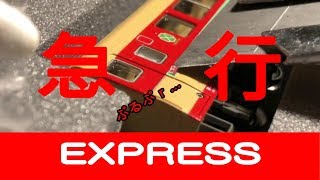 【鉄道模型】シール貼り作業動画【てってってー】