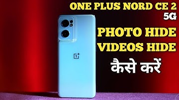 How To Hide Photo in OnePlus Nord CE 2 | OnePlus Nord CE 2 Hide Photo And Videos कैसे करें