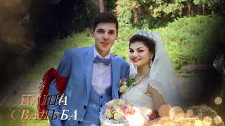 Цыганская свадьба Коли и Алины ч.3  г.Золотоноша