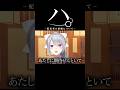 理想の結婚について【にじさんじ／切り抜き】#にじさんじ #にじさんじ切り抜き #樋口楓 #早瀬走
